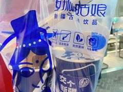 -西琳姑娘·新疆冰淇淋酸奶茶(南开大悦城店)