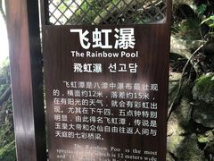 -萝卜潭瀑布群景区