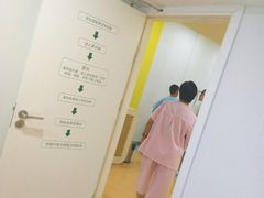 -迪安美生健康深度体检中心