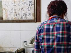大堂-好吃狗凉糕总店