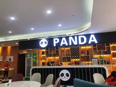 -熊猫主题餐厅
