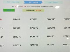 -上海市公安局交通警察总队车辆管理所三分所