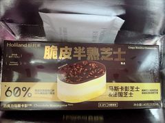 -好利来(南京路一店)