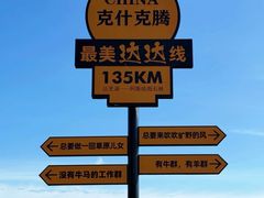 -克什克腾世界地质公园青山景区