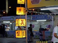 -苏州现代传媒广场商业