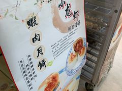 -长发西饼(临顿路店)
