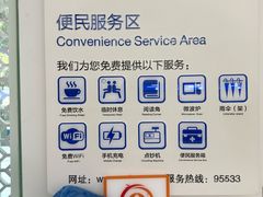 -中国建设银行(苏州分行营业部)