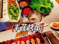 -丰茂烤串(公园店)