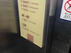 -格林豪泰商务酒店(景德镇人民广场金鼎陶溪川店)