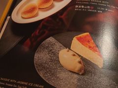 -莉莉海堂HAITANG·烤鸭(国贸商城店)
