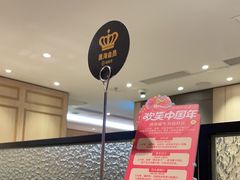 -海底捞火锅(群光广场店)