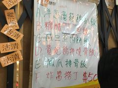 -兰芳园(上环店)