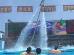 -欢乐水魔方水世界