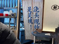 -寻裕记·现炒浇头面(人民广场店)