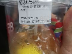 -85度C(厦门中华城新店)