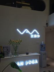 -兰瑜伽·普拉提·塑形
