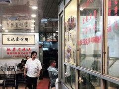 -文记壹心鸡(宝华路店)