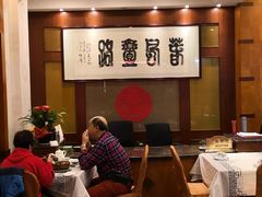 -幸福楼30年老字号(温泉东路店)