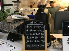 -姆们M Sweetie Cake(五道口店)