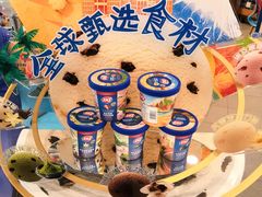 -DQ(建邺万达店)