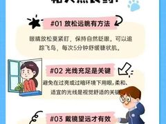-宝视达眼镜(周口市广场店)