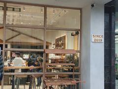 门面-HAVE A ROOM·有间质果(总店)