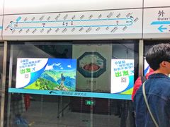 -一品天下(地铁站)