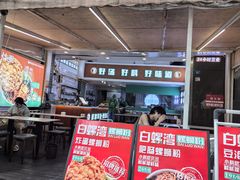 -首开·龙湖成都西宸天街