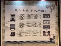 -西塘古镇-倪宅
