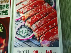 -紫光园(顺义店)