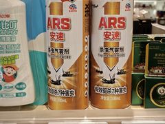 -Olé精品超市(广州太古汇店)