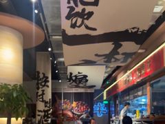 -火塘云南烧烤大排档