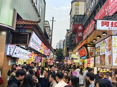 -黄兴南路步行商业街