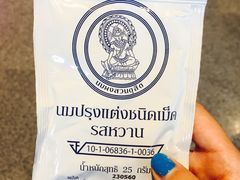 -王权免税店(普吉市区店)