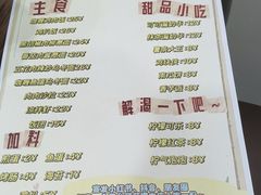 -澄城影剧院