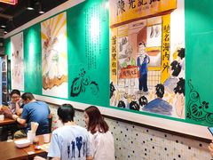 大堂-陈光记烧腊(长寿路店)