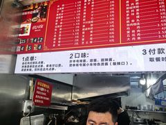 -小朱麻辣串(益民街店)