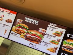 -汉堡王(珠海机场出发层B区店)