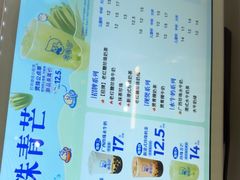 -煲珠公·老红糖珍珠奶茶(长宁龙之梦店)