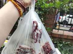 -璐坊粽王(复兴中路店)