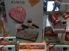 -GODIVA(海岸城店)