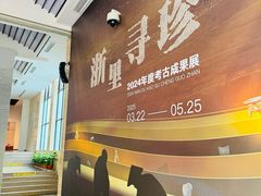 -浙江西湖美术馆