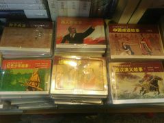 -文华书店(王家湾店)