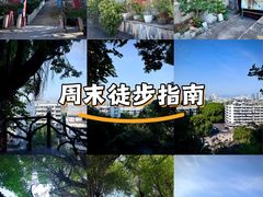 -乌山风景区