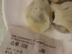 账单-百饺园酒楼(平山道店)