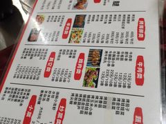 -可汗草原碳烤羊腿(欧景城店)