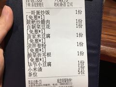 账单-黔大人·贵州花溪牛肉粉(宝能太古城店)