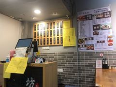-笼铭坊(北蔡店)