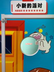-斯坦熊亲子密室(富力广场店)