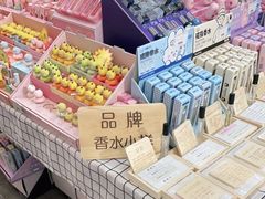 -鹏佳腾学生文创